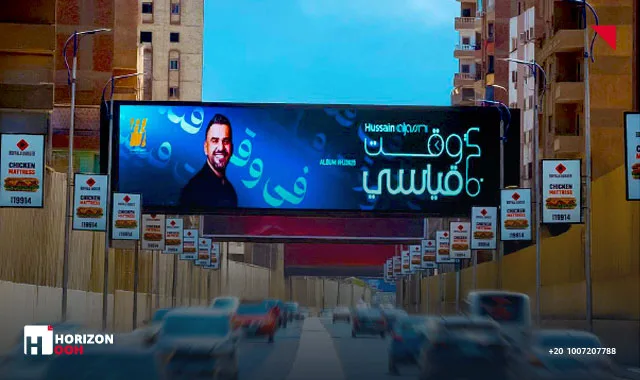 Digital screen - El-Mehwer - Mohandseen image 2