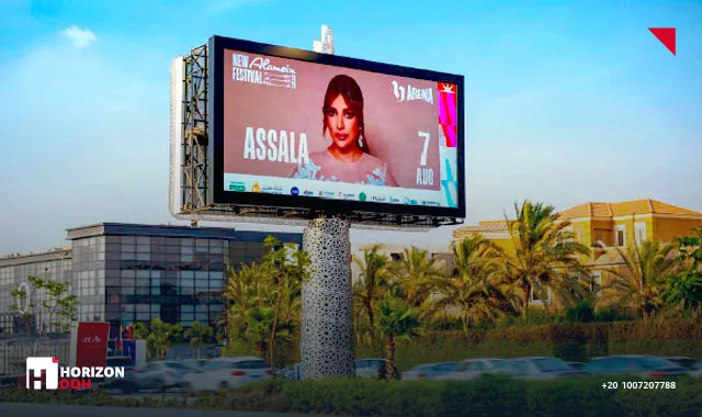 Digital screen - O1 Mall - Mohamed Nagib Axis
