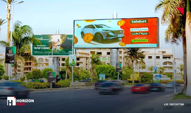 Digital screen - Gamal Abdelnaser Axis — billboard advertising Cairo