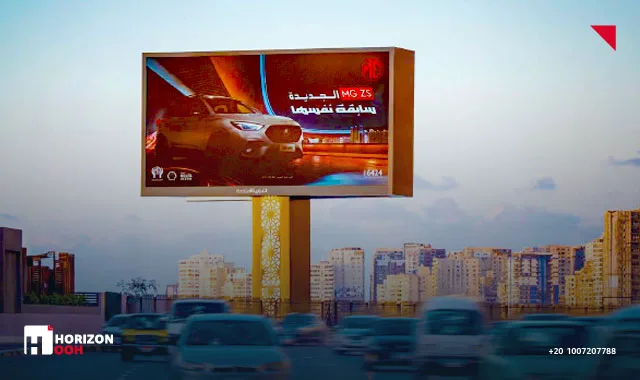Digital screen - Sidi Bishr Corniche image 2