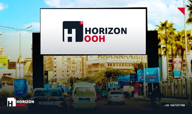billboard advertising Alexandria — Digital screen - Smouha