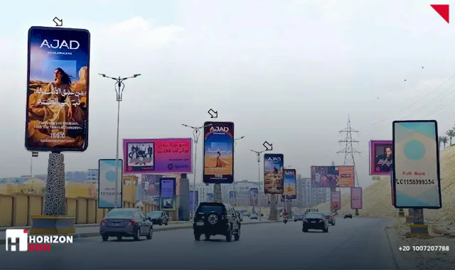 billboard advertising Cairo — Mega post - Mehwar El Mosher Axis