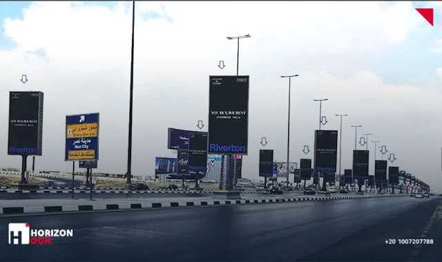 Mega post - Suez Road - Ring Road Entrance image 2