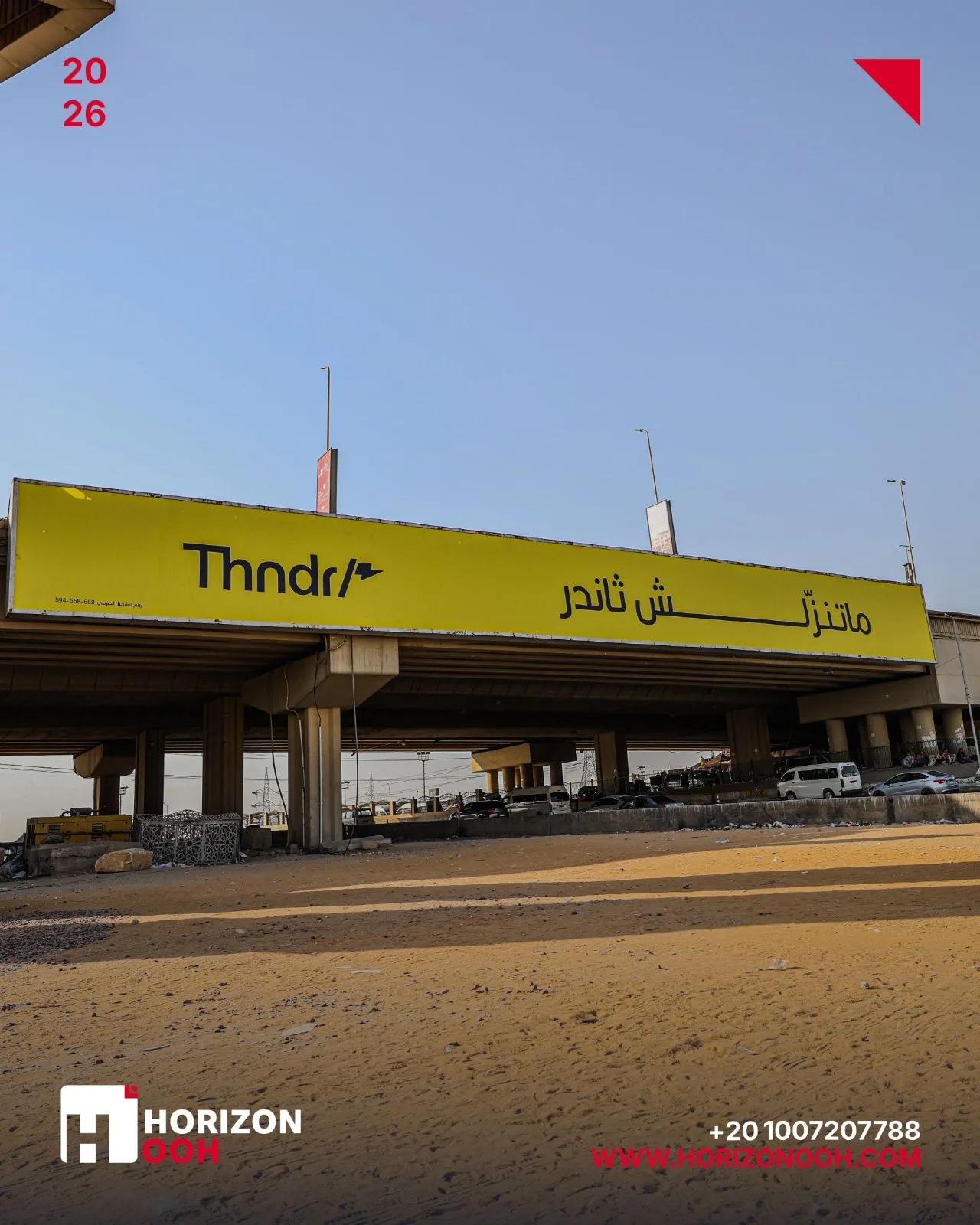 Outdoor advertising