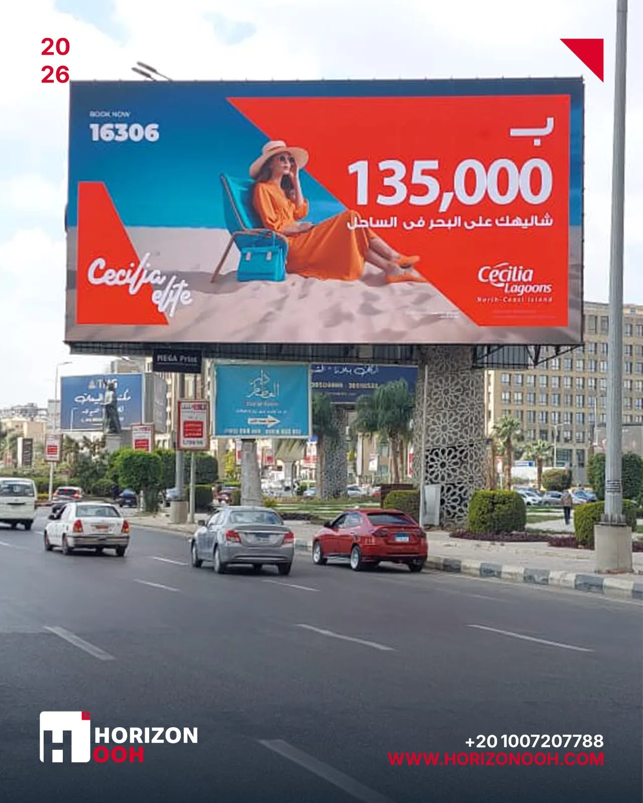 Outdoor advertising