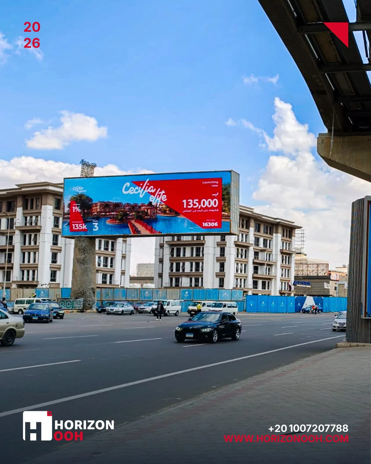 Out Of Home advertising