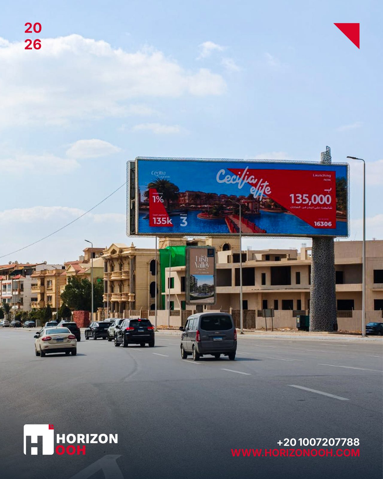 Outdoor advertising in Ring Road
